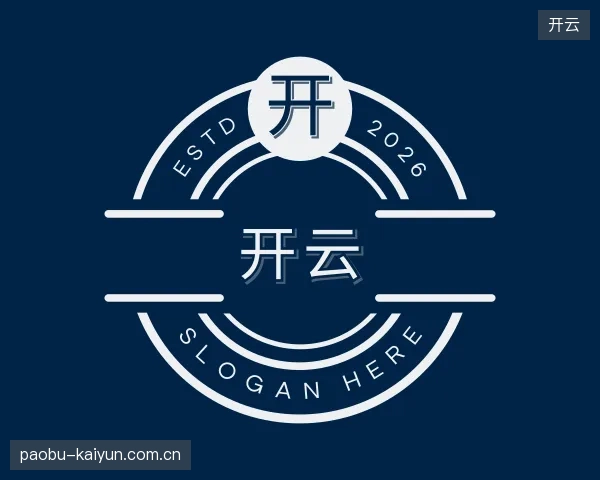 走进开云官方网站